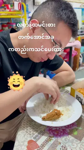 #fyp