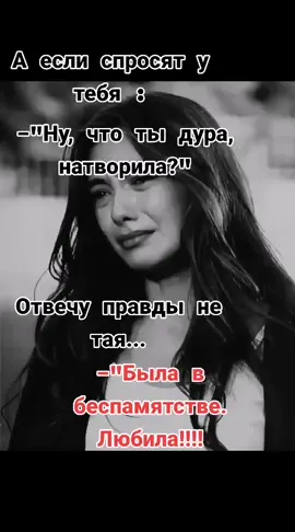#ЖелайтеСмело #оксан4ик92 #FreeFireIce