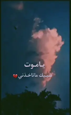 اقــسـم لـڪ يـاحـسـيـن لـم اعــد قـويـه لـقـد ضـعـفـت 💔#الملاعلي_الساعدي #لقطة_فائقة_الثبات