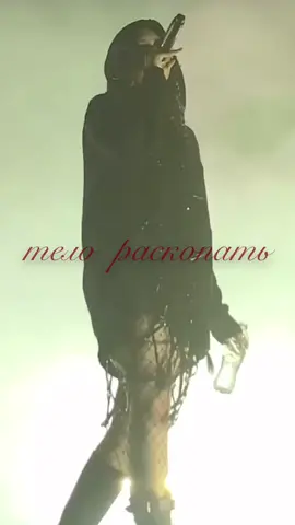 #ic3peak #ic3nick #ndless #плакплак