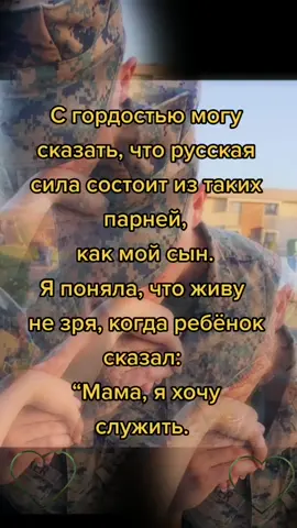 #армия#лекгой службы сынок❤️