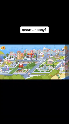 секреты в Мега Ворлд