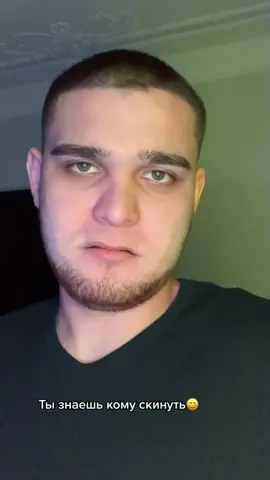 #скиньдругучтопоржать