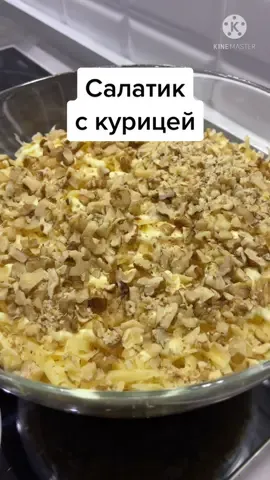 Легкий салат с курицей, ананасами и сыром #нетольконановыйгод #популярныеблюда #вкусянваря #салат #салатсананасом