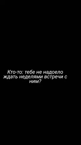 #переписка