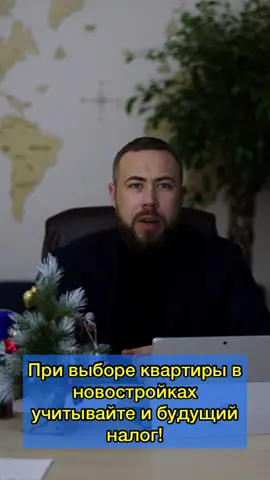 Есть Вопросы по Недвижимости? Пиши в Коменты↗️ #новости #недвижимость