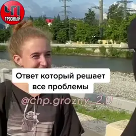 Ай молодца🤫😂одного спалили😂#Чечня#Москва#Дагестан#Ингушетия#Кавказ