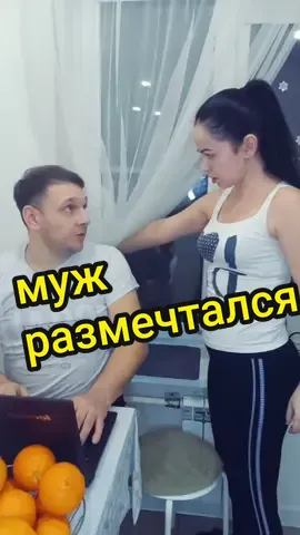 размечтался 😏@ludok_iz_tiktok  #людоксашок #ludoksashok #людасаша #юмор #семья #рекомендации