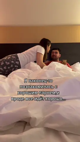 #рек #реки #бывший
