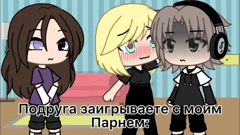 У меня нету парня мне нету 18 UwU #0__Caticat__0