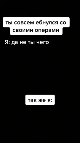 #суета #опера #опер #юраволков #жизньопера