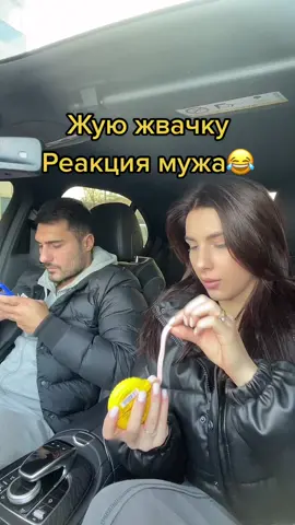 Кому нравится чавкать?😂инст sarkison7
