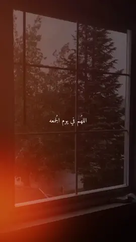 🤲🏻🤍 #duco #jimco_mubarak #islam #muslims #foryou #kuwiin_dheyman