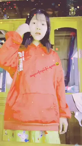 အဖွားကိုလုပ်ခိုင်းပိရီနေရ🥺🙈