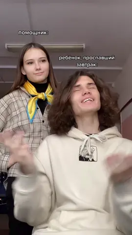 мама не разрешала… #тулсо #рсо #рсо71 #трудкрут #юпонектарин #нектарин #спо #юпо #топрсо #тула #лагерь #ТОП #спорсо #рек #рекомендации