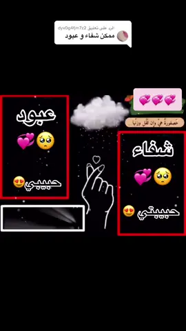 الرد على @dyx0g4fjm7z2   تم صعدو حسابي انستا مالتي m___u_1#تصميم_صوفي🤍