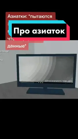 #роблокс #роблоксер #азиатки #entrypoint #entrypointroblox