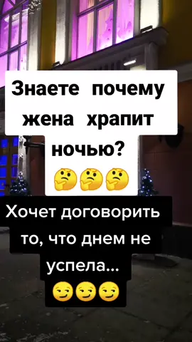 #😏😏😏 #жена
