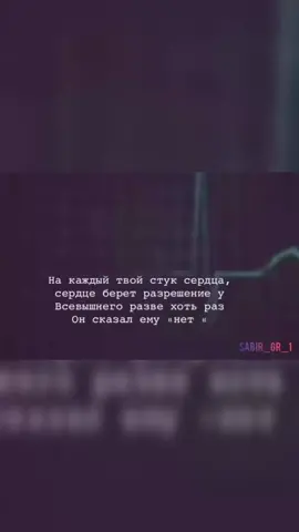 Ашхаду алля иляяhа илляЛлаh. Ва ашхаду анна Мухаммадан-расуулюллаhи #религия #ислам #Аллах #коран #сунна #хадис #Sabir_gr_1 #الله