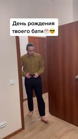 Вашему бате сегодня 26🎂 inst: emoglam