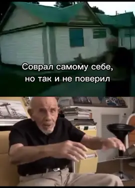 Наоборот #Ладно