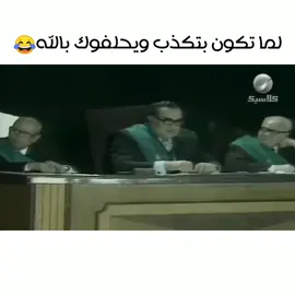 مسرحية شاهد ماشافش حاجه #عادل_امام #عادل #حالات_واتس2021 #كوميديا #كوميديا_مصري_ضحك_هستيري #اللمبي #بوح