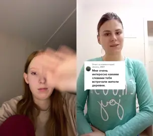 #дуэт с @kamasiba ПХЭАЭАХАХАХА