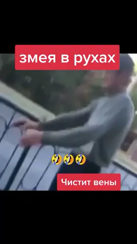 #юмор2021лучшее😂😂😂😘🥰