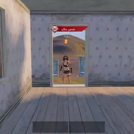ونا بعمل كدا اهو 🙂😂😂#لولـي؟ #Loly🤸🏼‍♀️ #viral #CapCut #Vn #pubgmobile #explore #foryou #fypシ