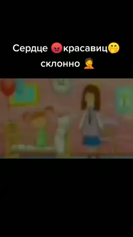 #мемчик#жилабылацаревна