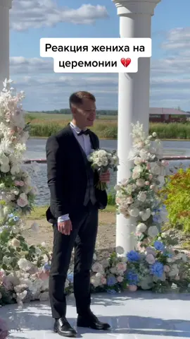 #свадебноеагентство #tiktok #2022 #свадьба2022 #оформлениесвадьбы #организациясвадьбы #свадебнаяцеремония #weddingday #wedding #свадьба #свадьбамечты