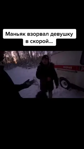 ЗНАЮ ПОСТАНОВА НО ИНТЕРЕСНО#Псотанова#МаксВащенко#Ващенко#Маньяк#рек