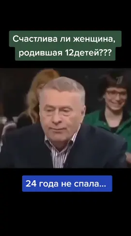 #жириновский #гордон #батюшка #спор #кбарьеру