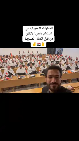 #مقتدىالصدر #العراق🇮🇶❤️❤️❤️ #صدريون #الكتلة_الصدرية