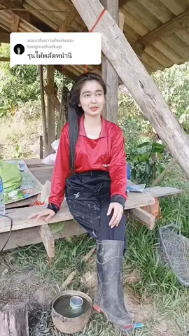 ตอบกลับ @bangmadhadkaje วันก่อนรุนพลัดคลอง😂😂😂วันนี้รุนพลัดหนำ มาติ😂😂😂😂😂😂😂ดีๆเเพนะ ก่อนรุนมาช่วยงานก่อนนะ @faeng__14 @p.faeng_14