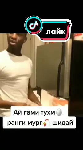 #foryou  #рекомендации #умарчонисматзода  #хочуврек