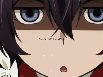 Егор Крид лучший 🤬😜👄 ради него открываю комментарии... #ацушиикёка #ацушиикёкалучшие #ацукёка #atsushixkyouka #atsukyou