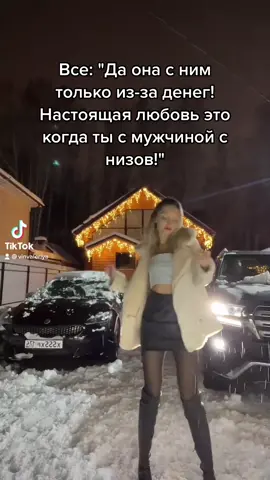 #деньги #успех #любовь #богатство #василийвинокуров