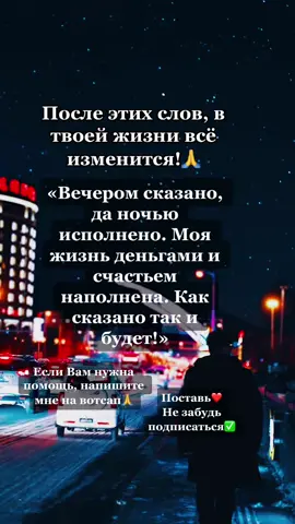 #вернутьлюбовь #вернутьлюбимого #заговорналюбовь #гадалка #гадание