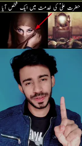 4 kisam ki aurten nek hoti hain➡️ insta sadam_hussain757 #foryou #fyp #viral #grow #trending #sadamhussain757