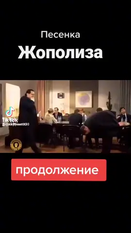 узнал коллегу свою ,если да то знаете что делать 😁