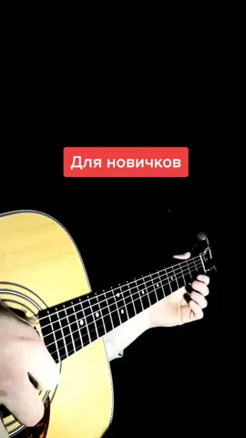 Вступление Scorpions- Humanity #песниподгитару #рок #музыка #rock