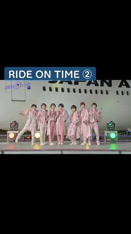 RIDE ON TIME なにわ男子 #なにわ男子 #西畑大吾 #大西流星 #長尾謙杜 #道枝駿佑 #高橋恭平 #藤原丈一郎 #大橋和也 #なにふぁむ #RIDEONTIME #rideontimechallenge