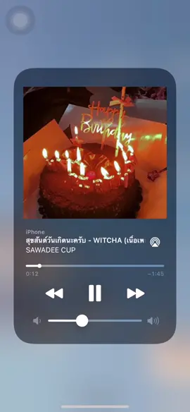 สุขสันต์วันเกิดนะครับ🎈🎁 #เอาลงสตอรี่ได้เลย #อย่าปิดการมองเห็นหนู #happybirthday🎂
