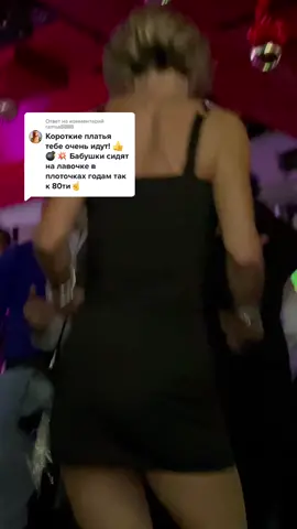 Ответ пользователю @ramsa8888  Давненько меня здесь не было🤪чтобы не теряли🥰