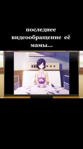 #anime #fypシ #fyp #fouryou #recommendations #x_rid