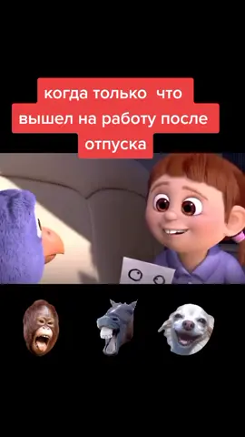 спать хочу #спатьхочу #послеотпуска #прикол #жиза