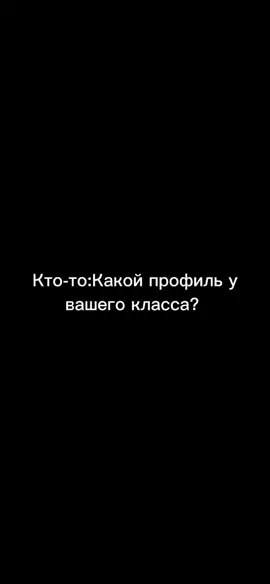 Это наш класс😃😅#макс #класс