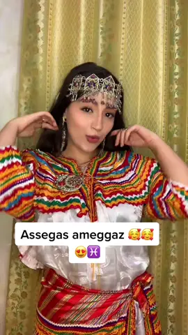 #kabyle #noreneharid💓 INSTA: noreneharid 💓assegas ameggaz ♥️♥️♥️