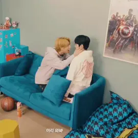 bésalo,bésalo,bésalo #minsung #jisung #skz #minho #straykids #stay #스트레이키즈 #fyp #viral #parati #peliculas